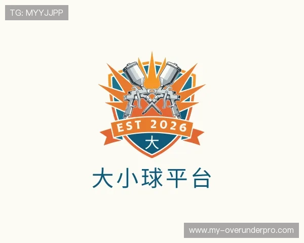 知道大小球平台
